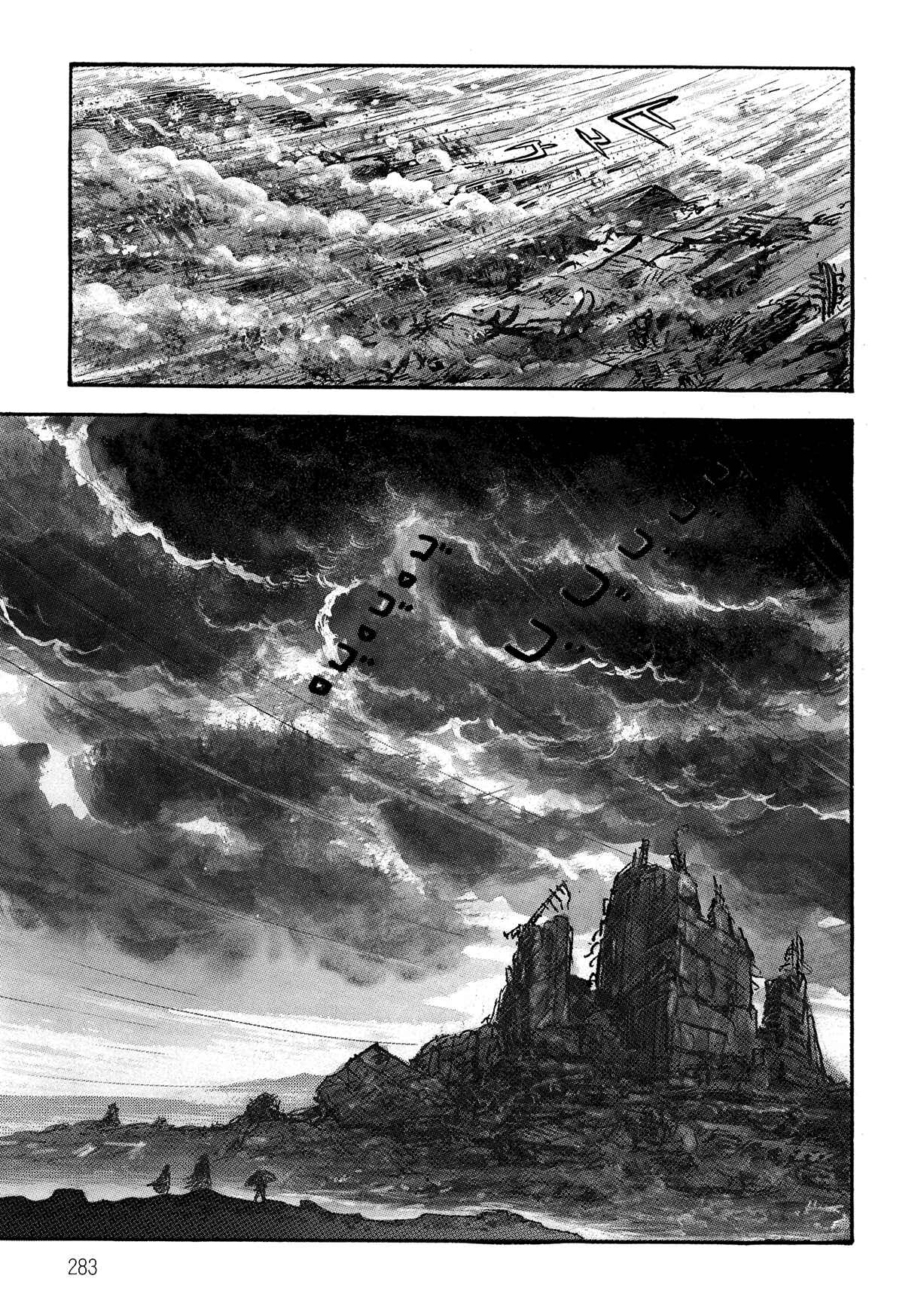Page 78 Chapter 2.2 Violence Jack