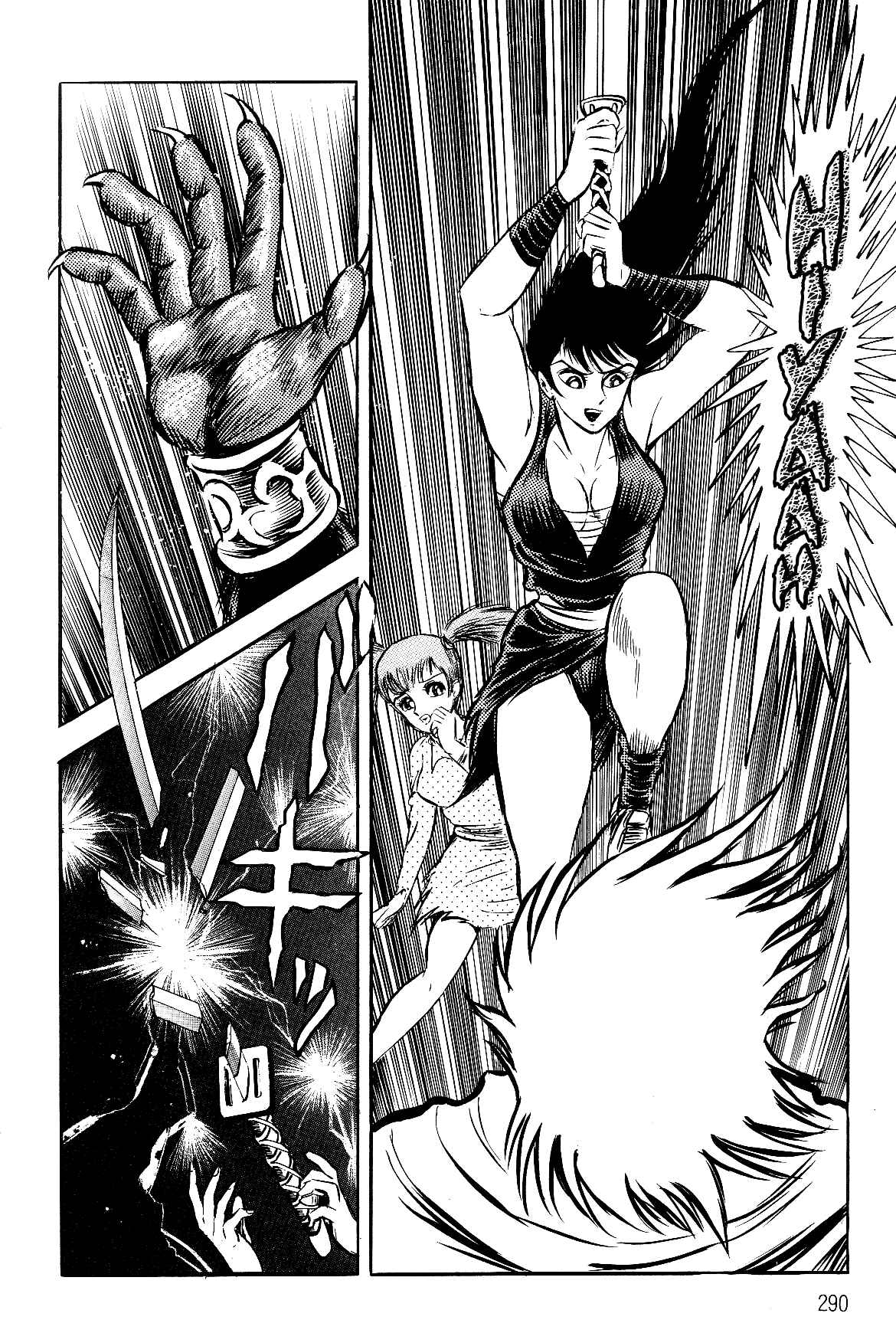 Page 85 Chapter 2.2 Violence Jack