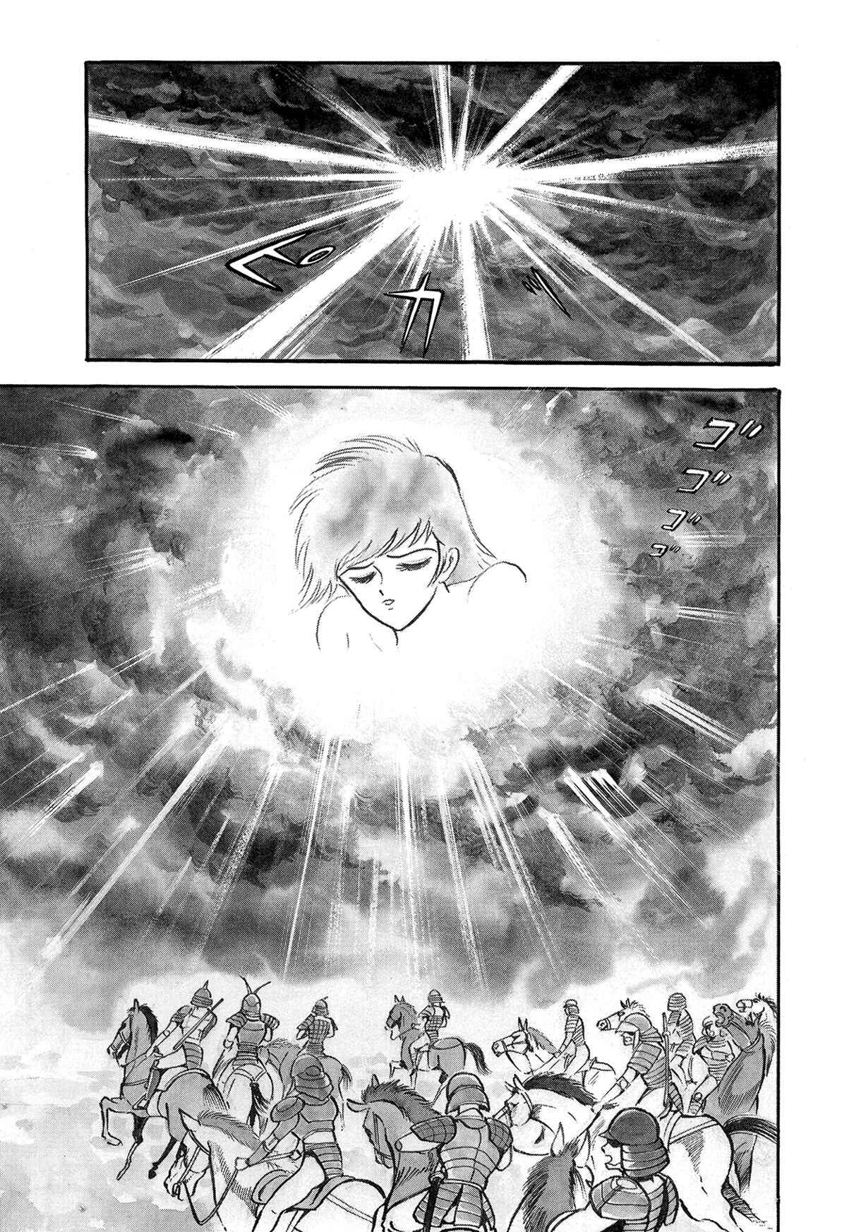 Page 95 Chapter 2.2 Violence Jack