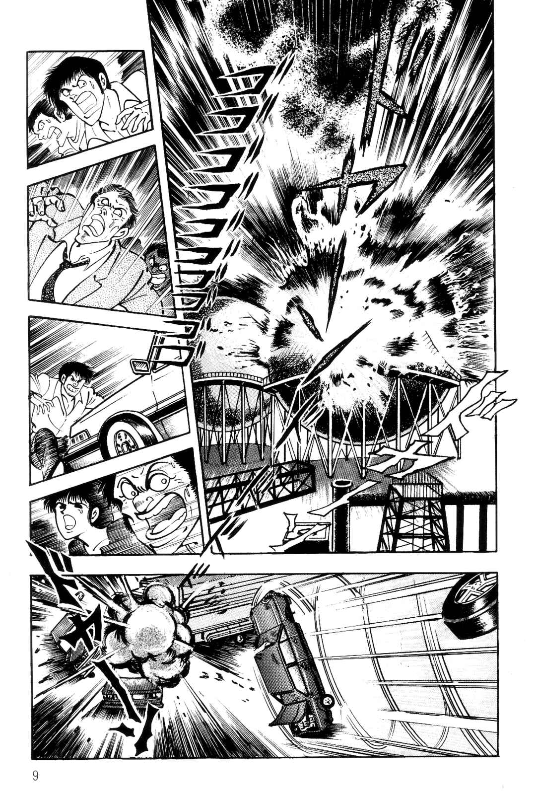 Page 10 Chapter 1 Violence Jack