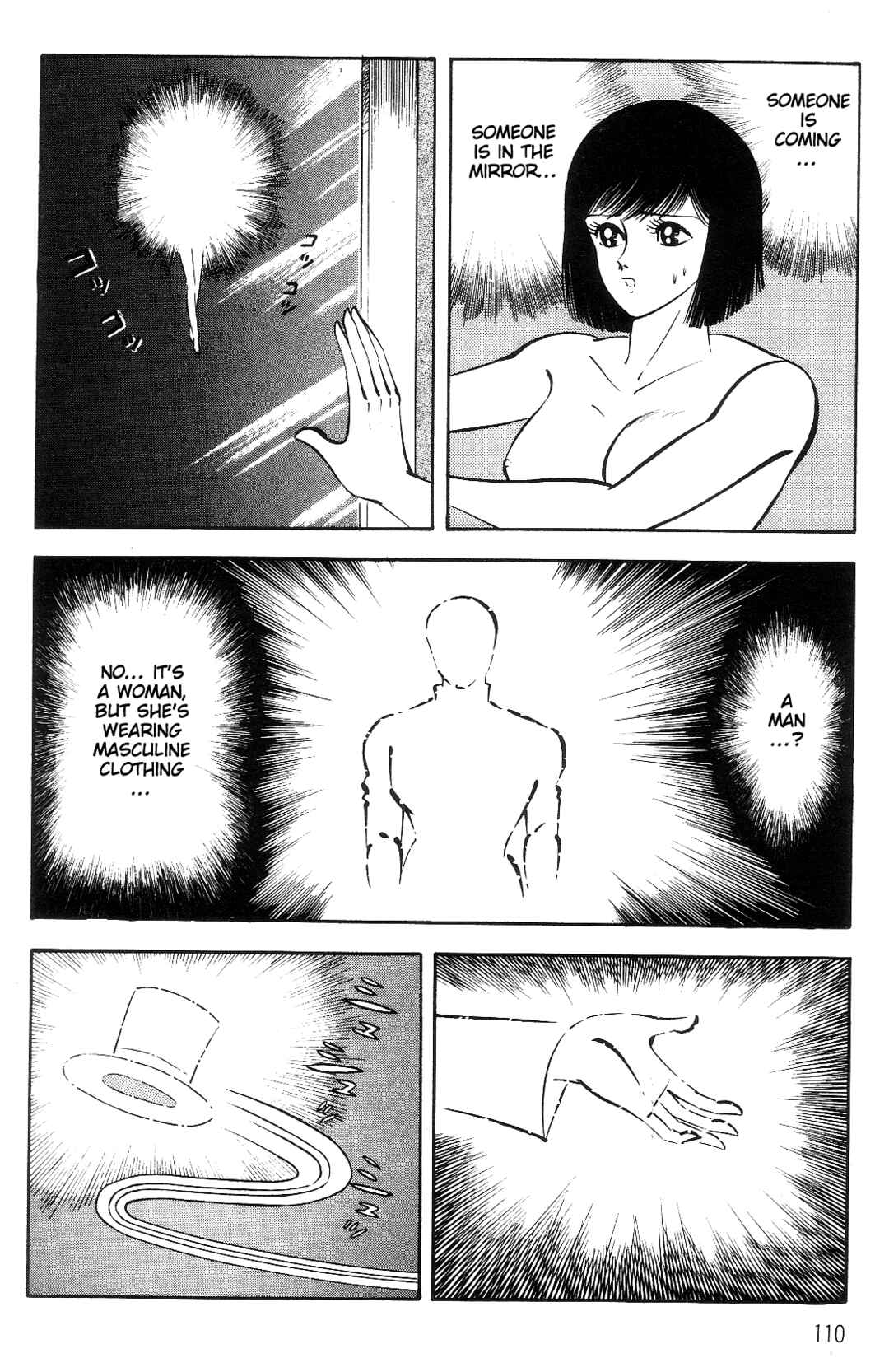 Page 100 Chapter 1 Violence Jack