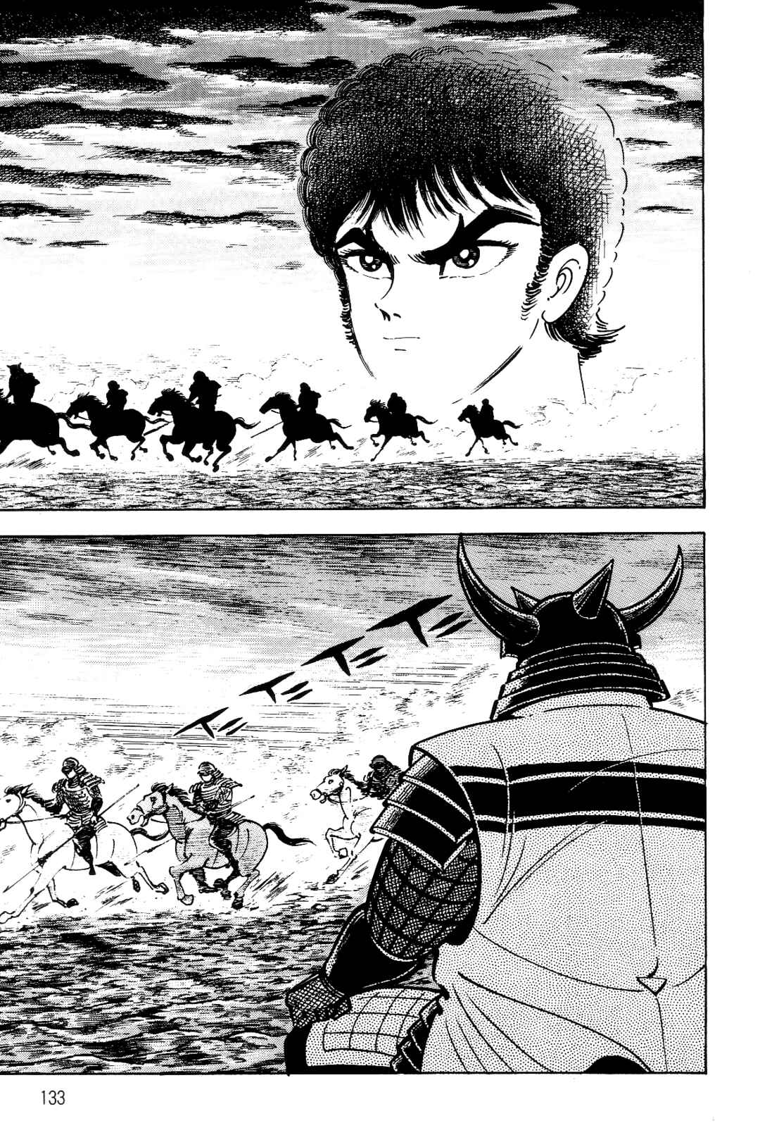 Page 123 Chapter 1 Violence Jack