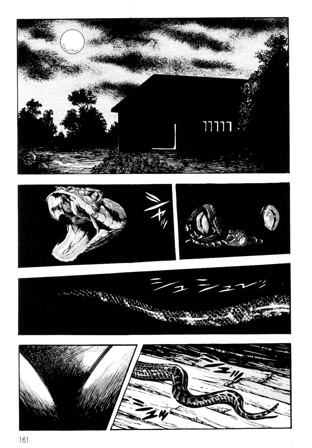 Page 148 Chapter 1 Violence Jack