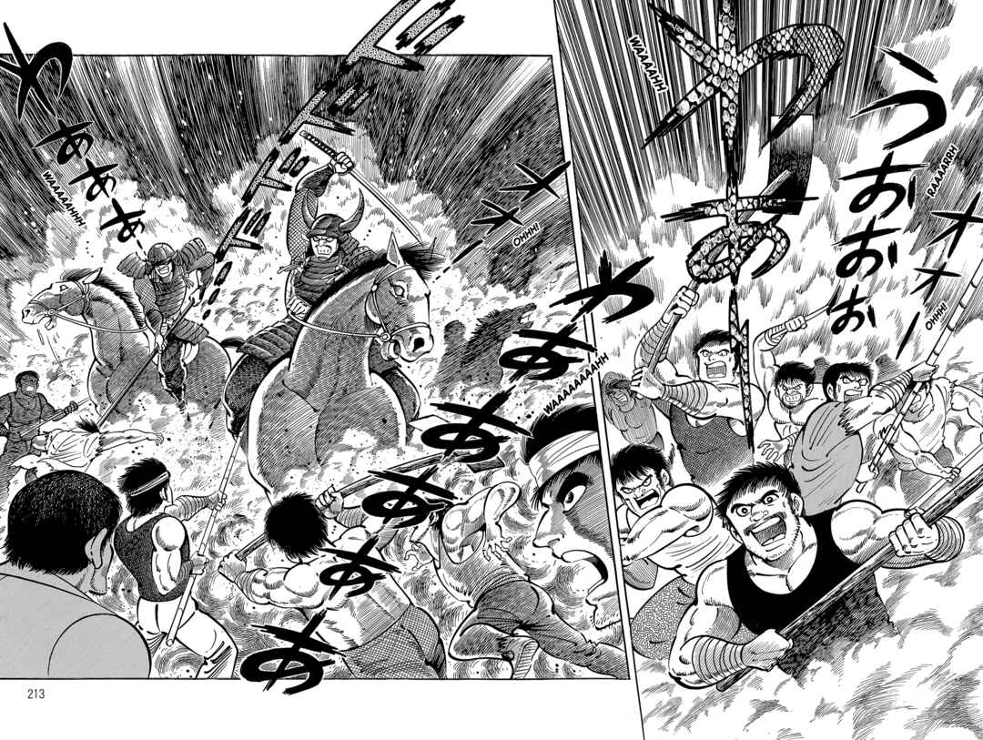 Page 191 Chapter 1 Violence Jack