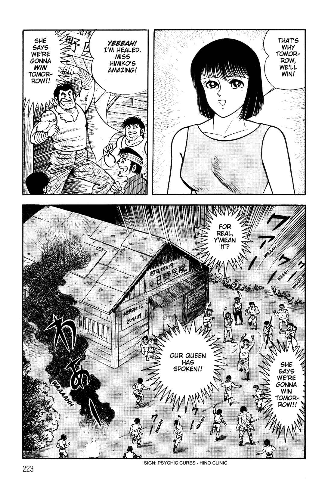 Page 201 Chapter 1 Violence Jack