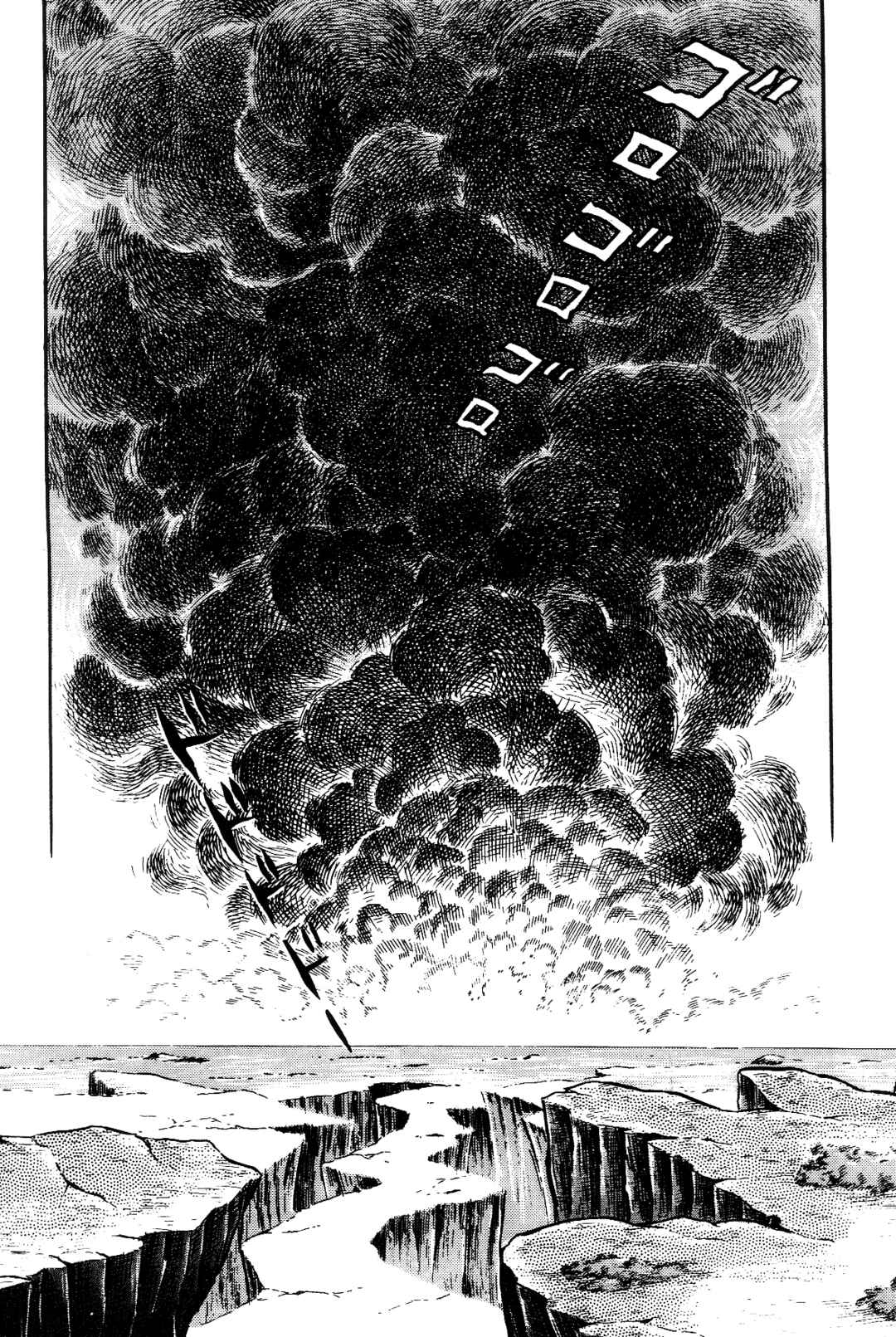 Page 217 Chapter 1 Violence Jack