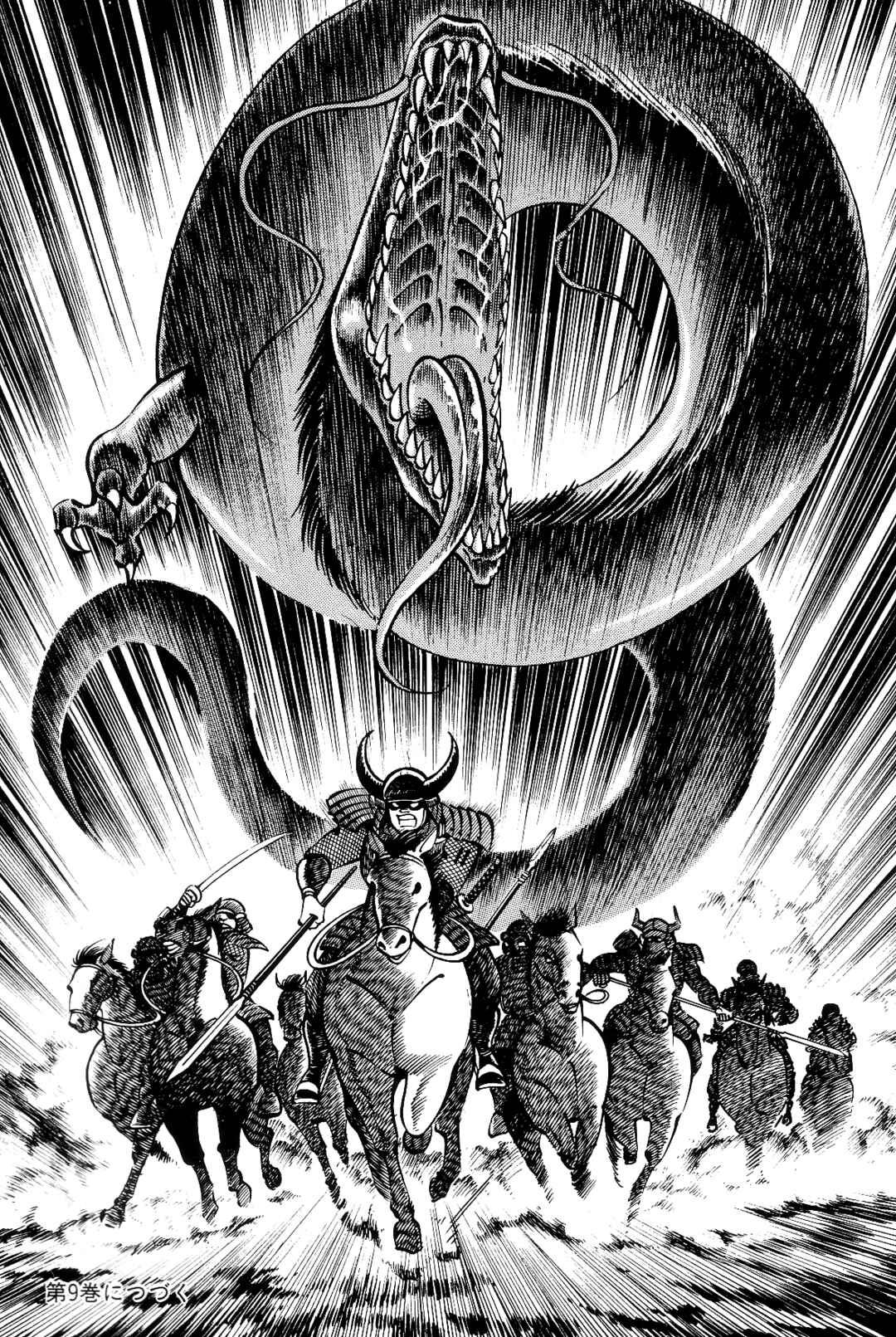 Page 219 Chapter 1 Violence Jack