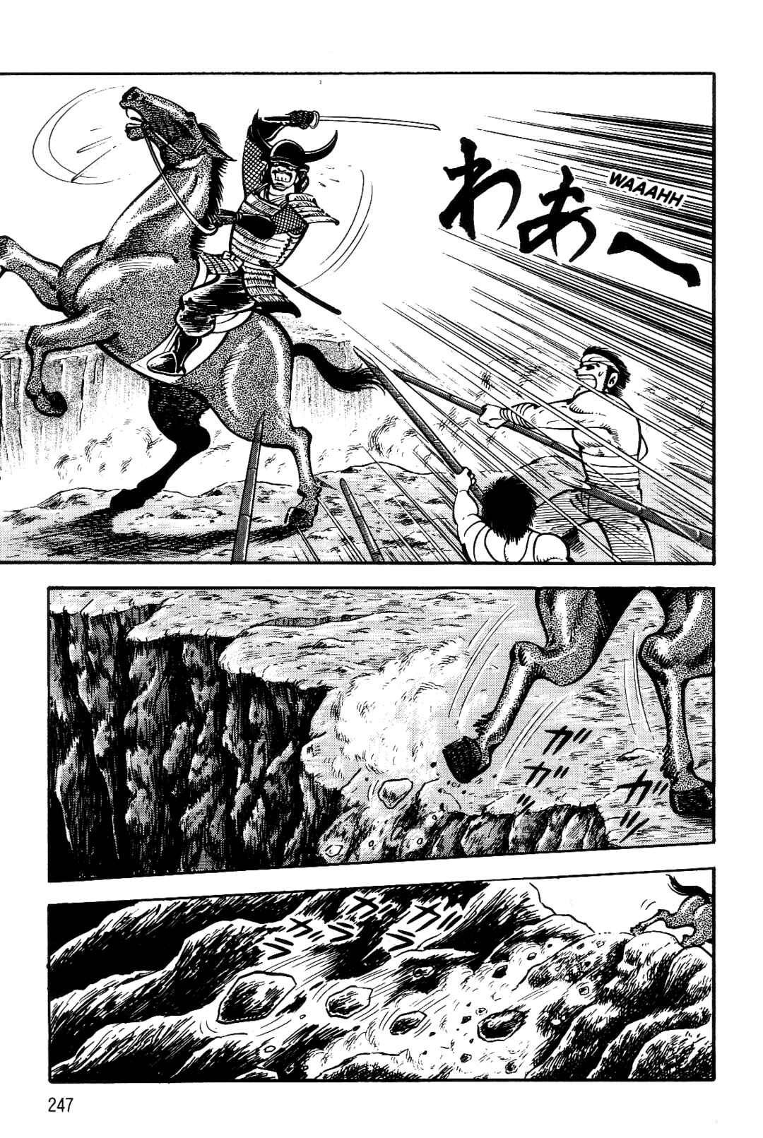 Page 224 Chapter 1 Violence Jack