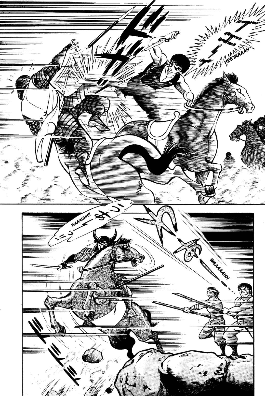 Page 225 Chapter 1 Violence Jack