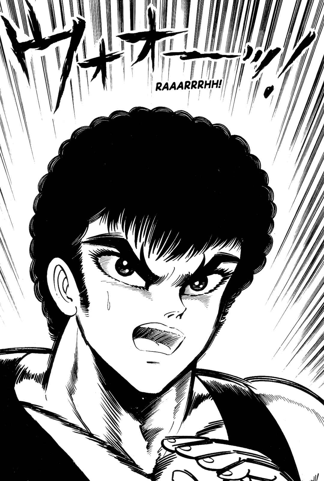 Page 244 Chapter 1 Violence Jack