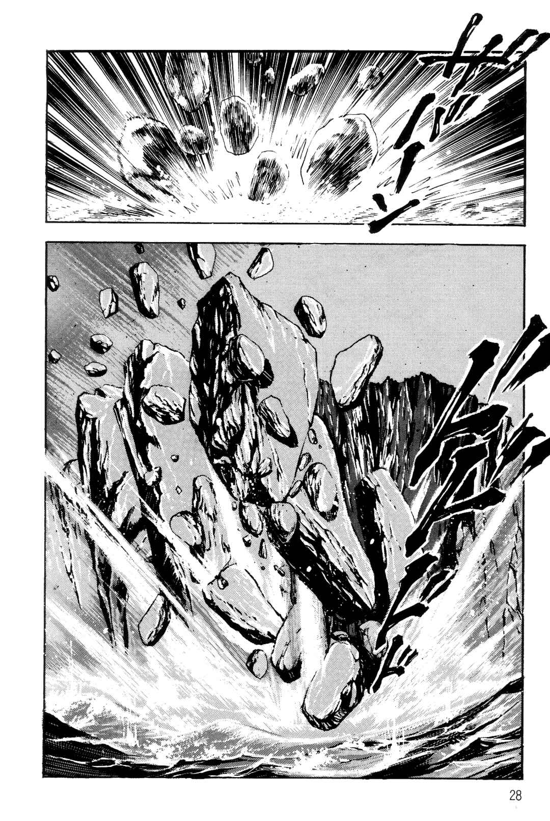 Page 25 Chapter 1 Violence Jack
