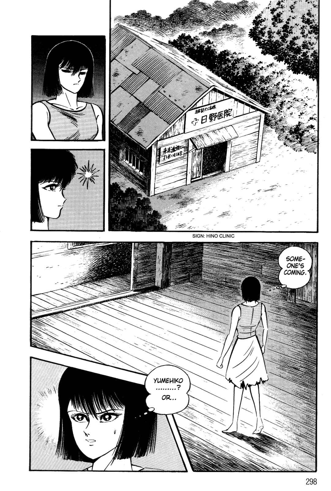 Page 269 Chapter 1 Violence Jack
