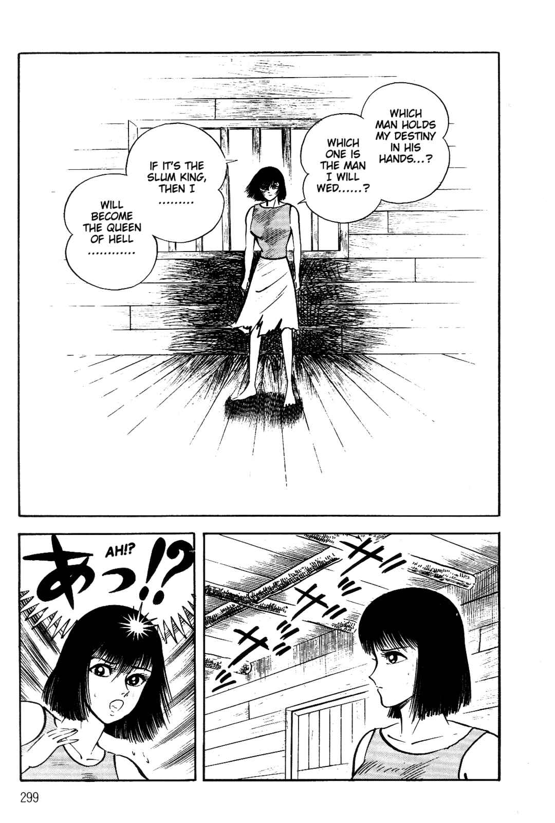Page 270 Chapter 1 Violence Jack