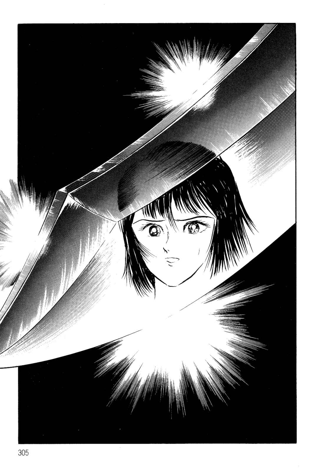 Page 275 Chapter 1 Violence Jack