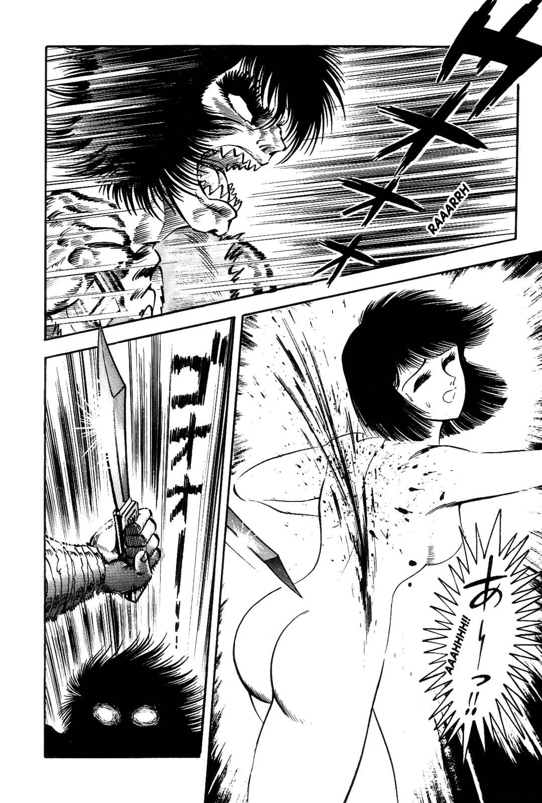 Page 287 Chapter 1 Violence Jack