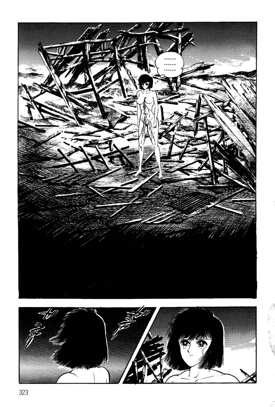 Page 292 Chapter 1 Violence Jack
