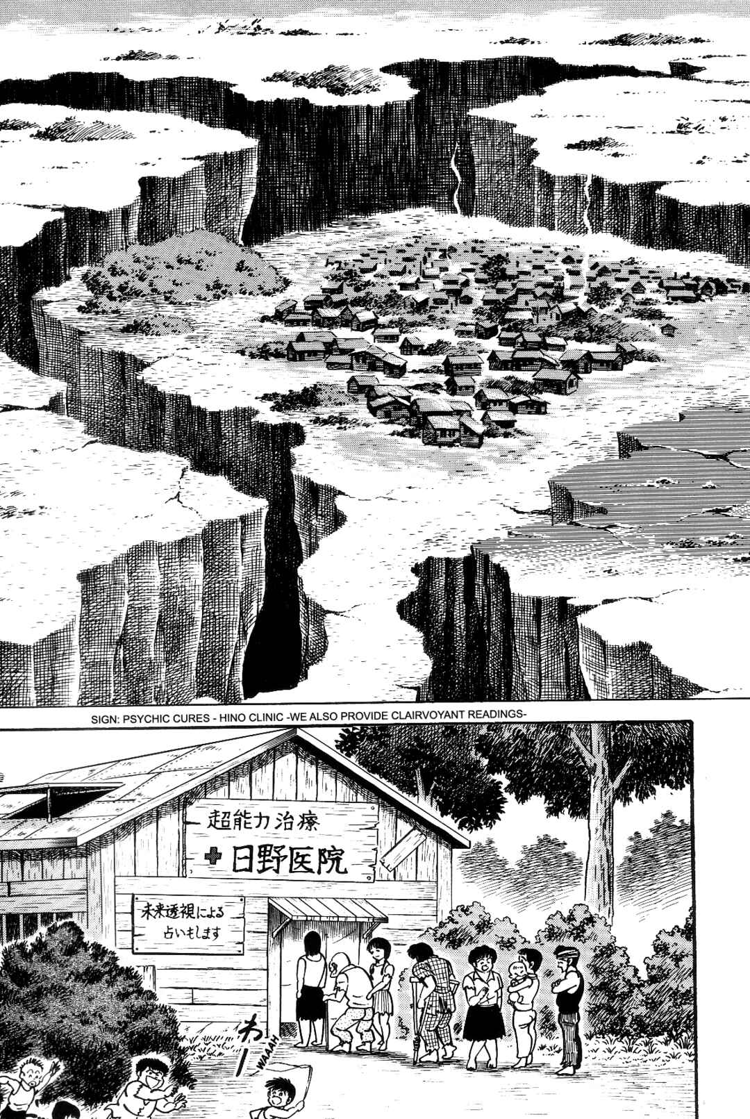 Page 43 Chapter 1 Violence Jack
