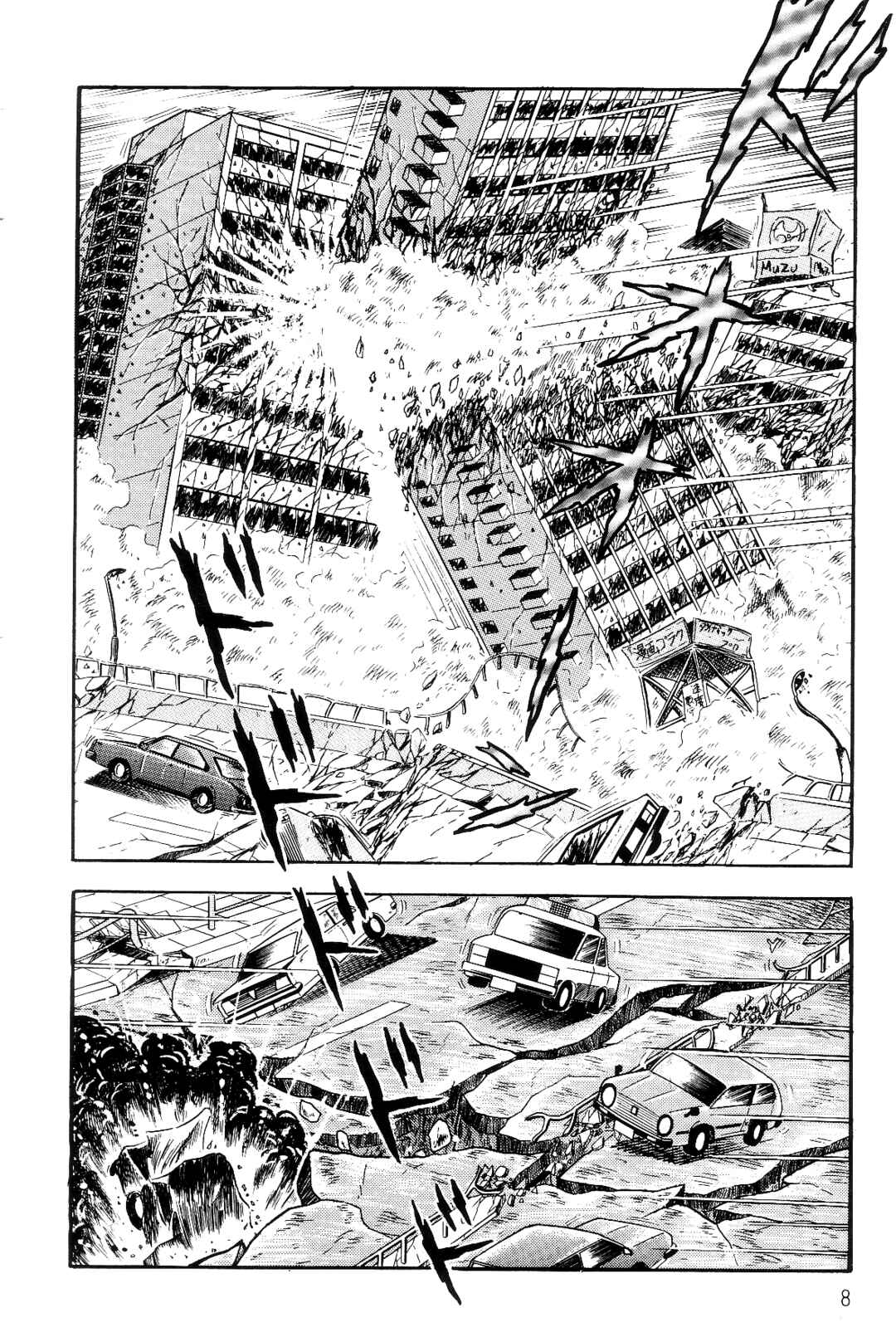 Page 9 Chapter 1 Violence Jack