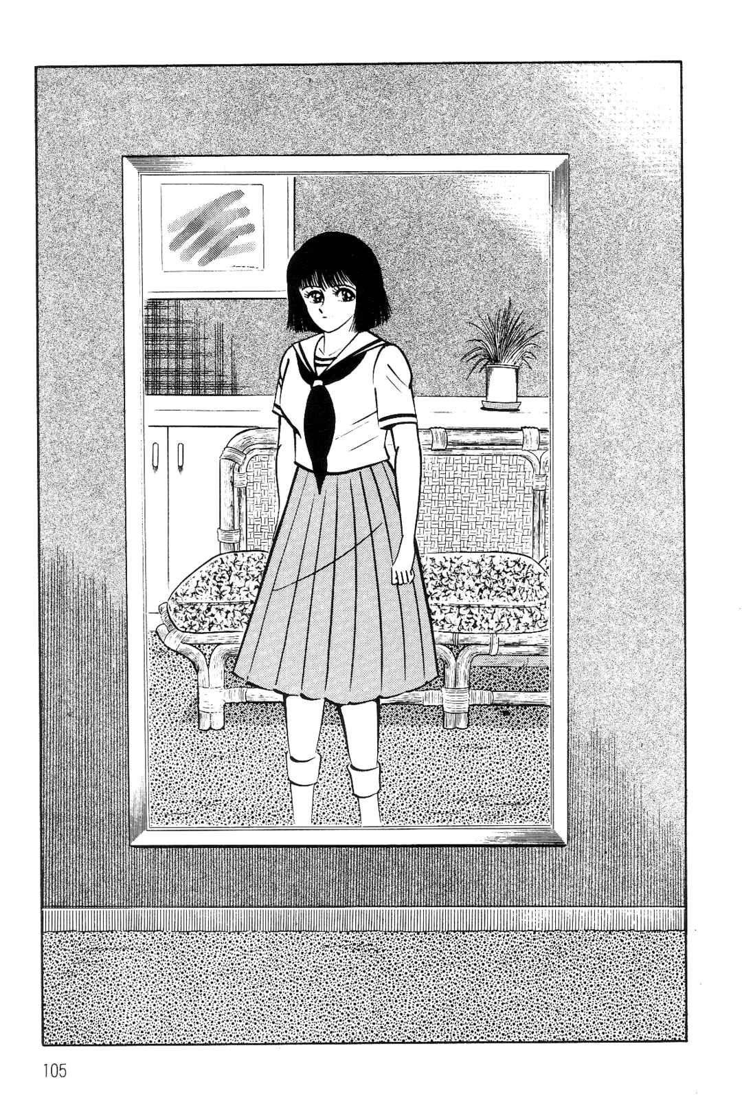 Page 96 Chapter 1 Violence Jack