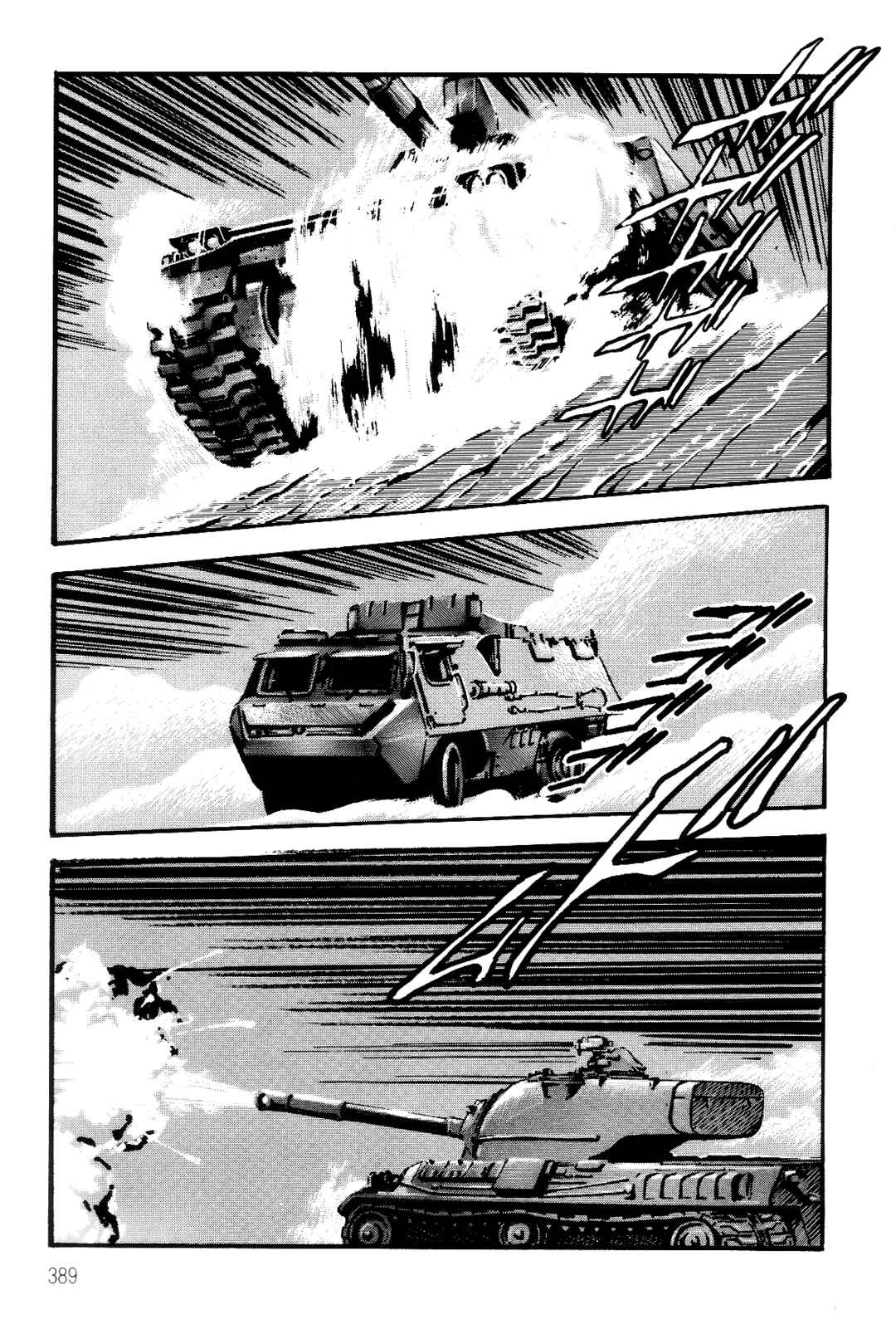 Page 11 Chapter 3 Violence Jack
