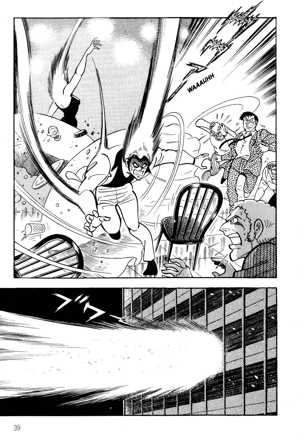 Page 37 Chapter 1.1 Violence Jack