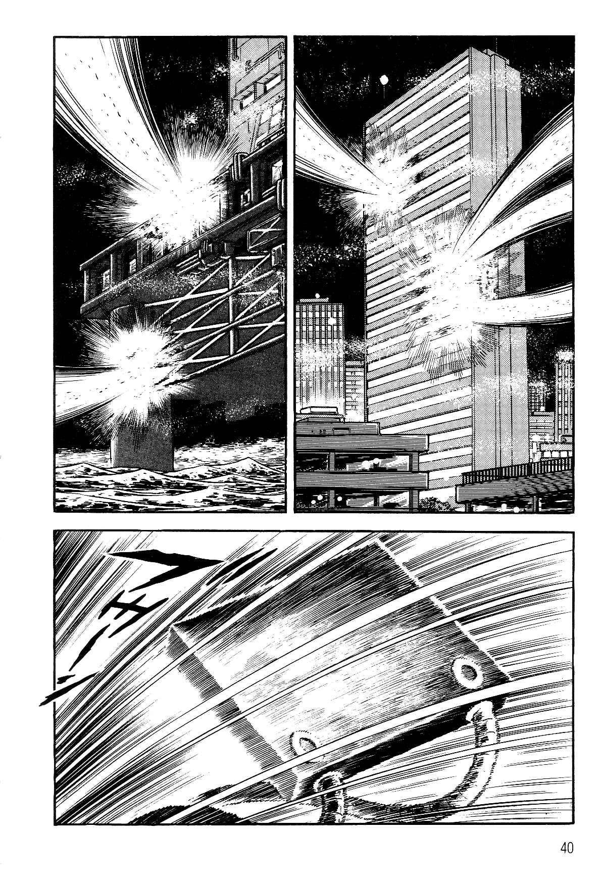 Page 38 Chapter 1.1 Violence Jack