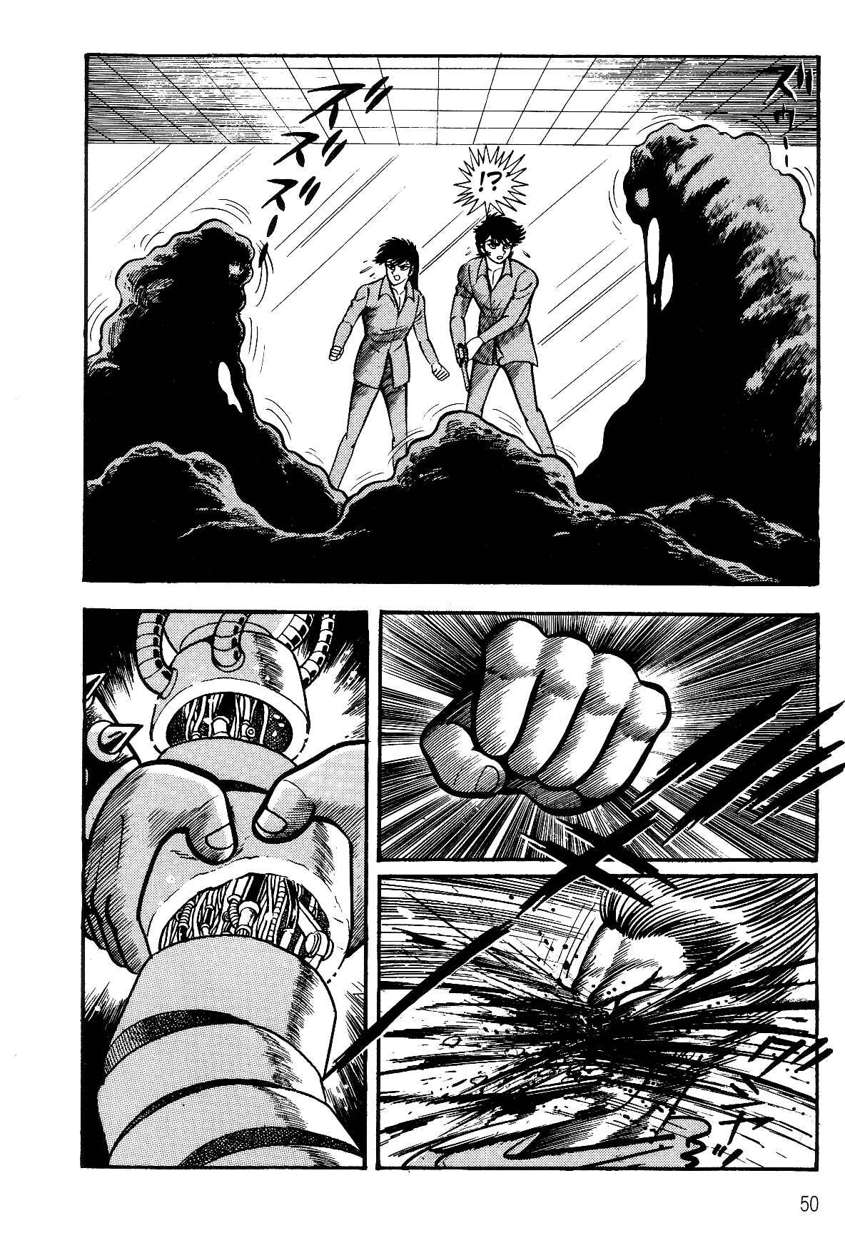 Page 48 Chapter 1.1 Violence Jack