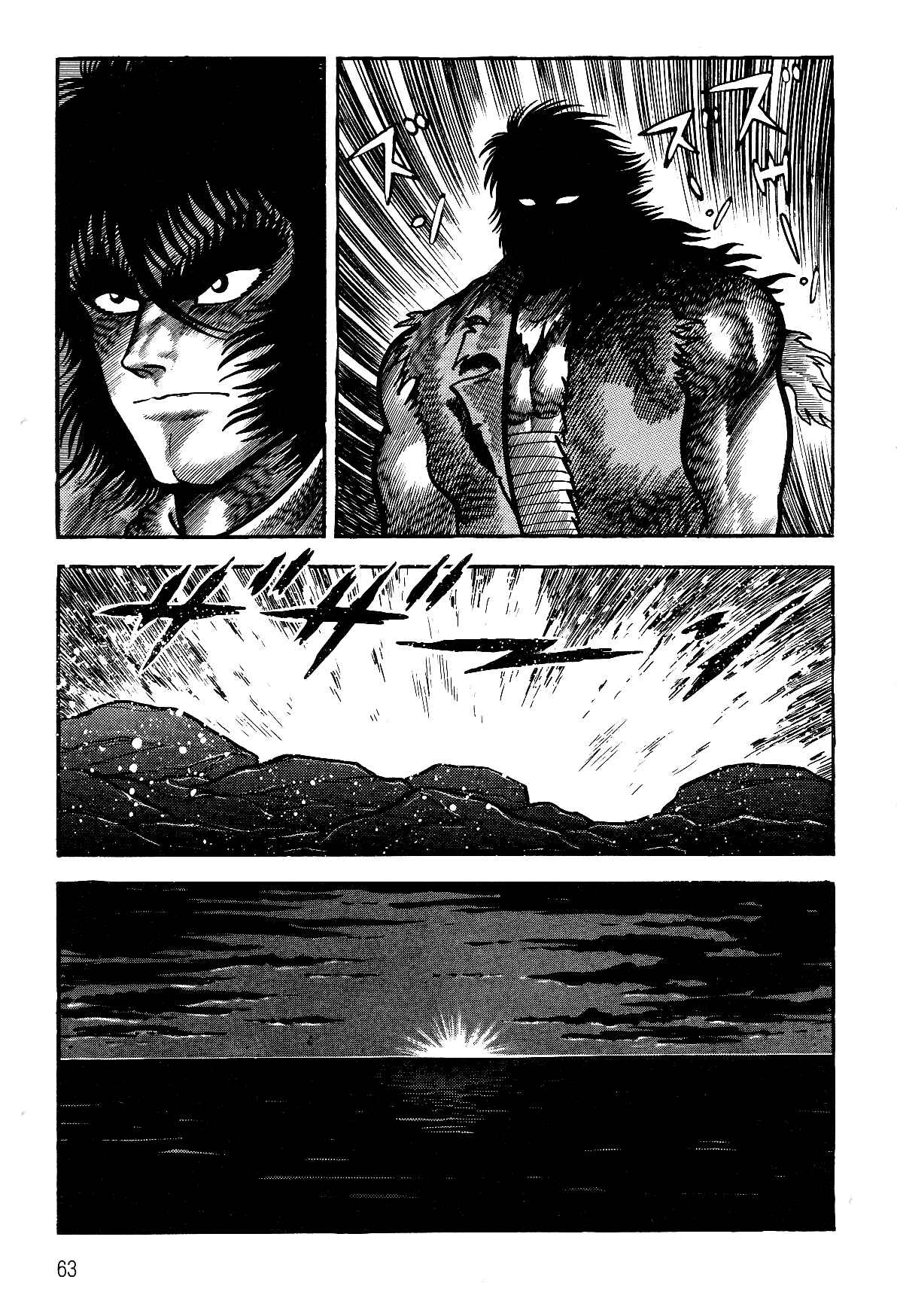 Page 61 Chapter 1.1 Violence Jack
