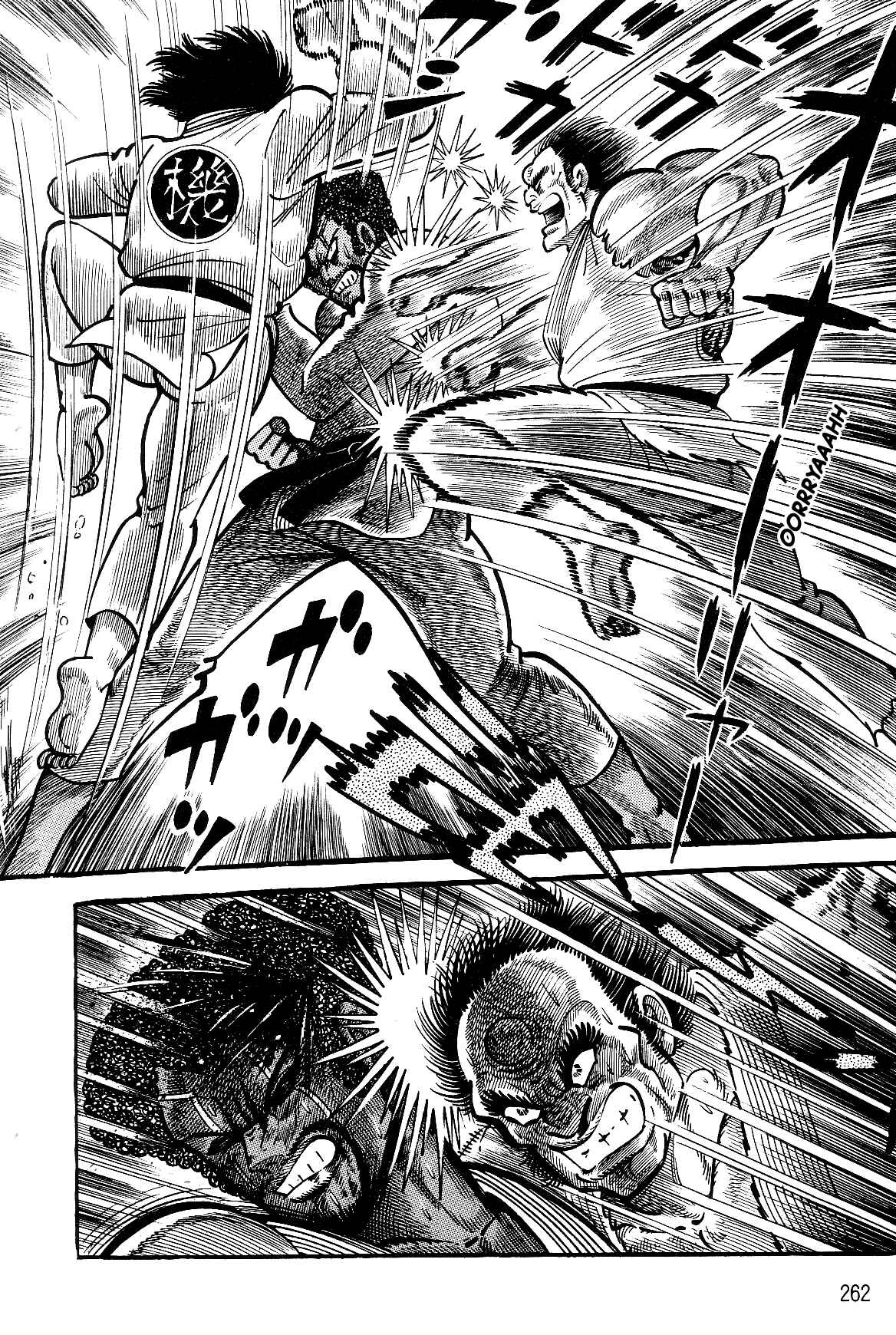 Page 85 Chapter 2.1 Violence Jack