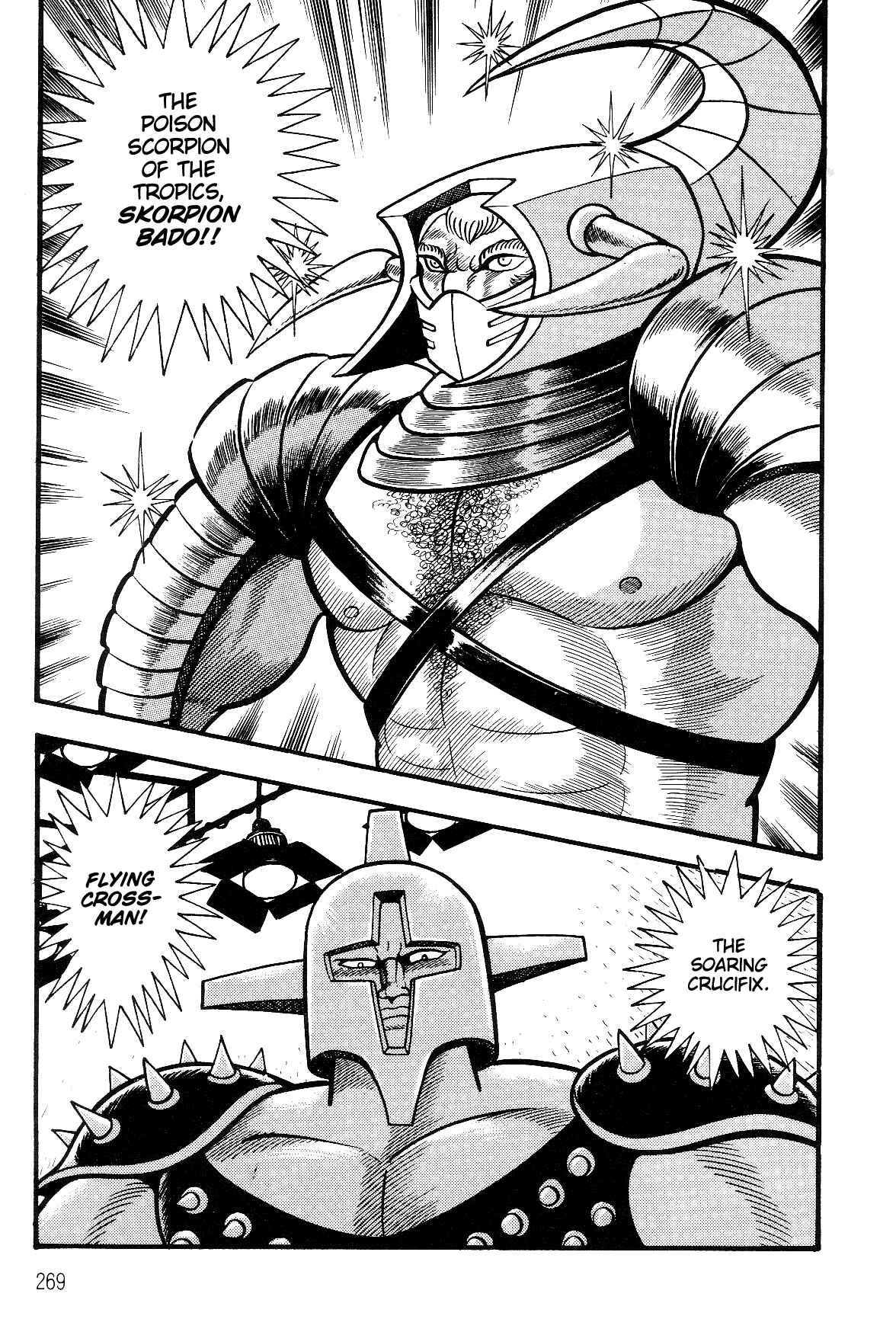 Page 17 Chapter 2.2 Violence Jack