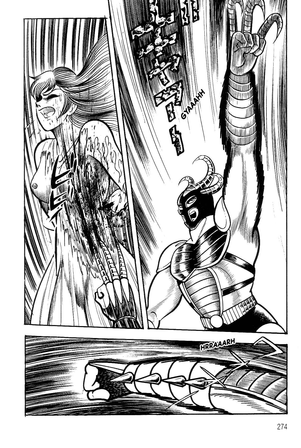 Page 22 Chapter 2.2 Violence Jack