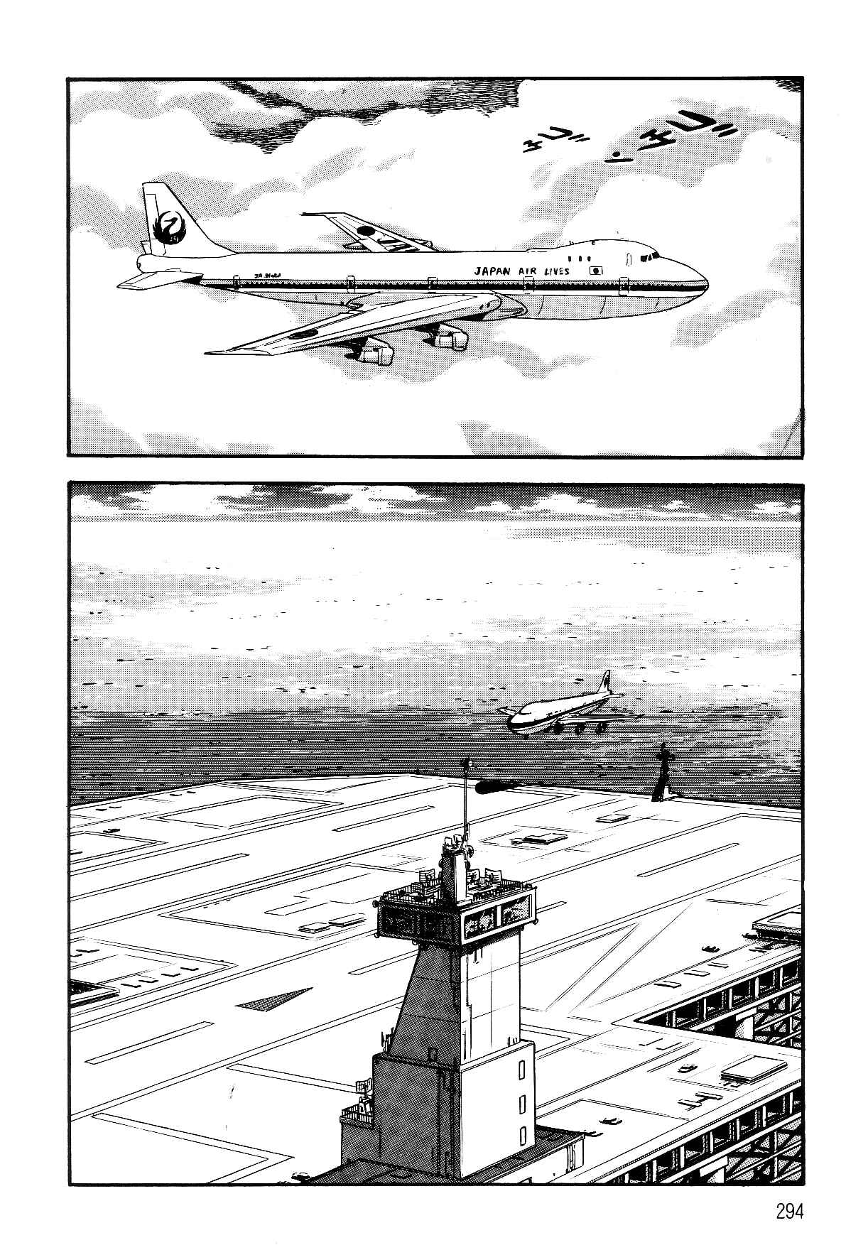 Page 42 Chapter 2.2 Violence Jack
