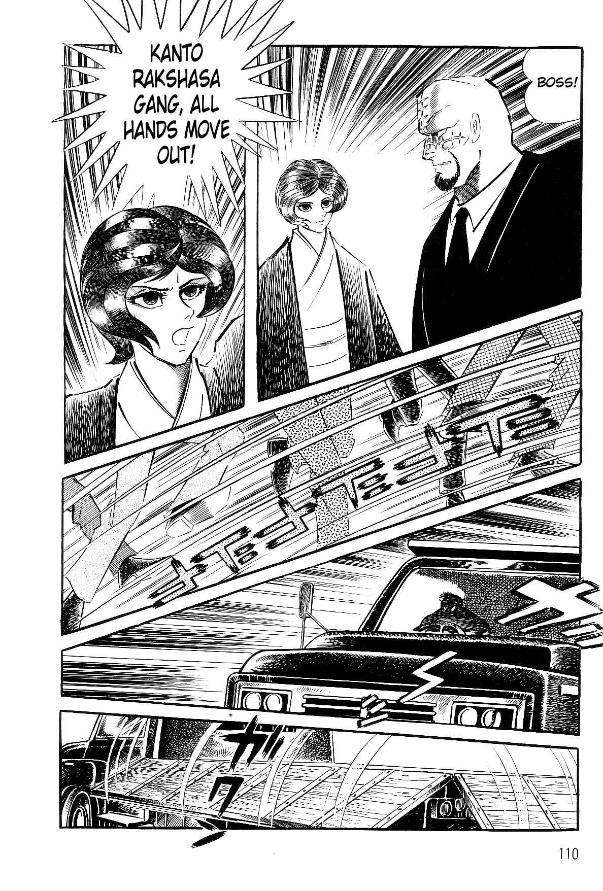 Page 111 Chapter 1.1 Violence Jack