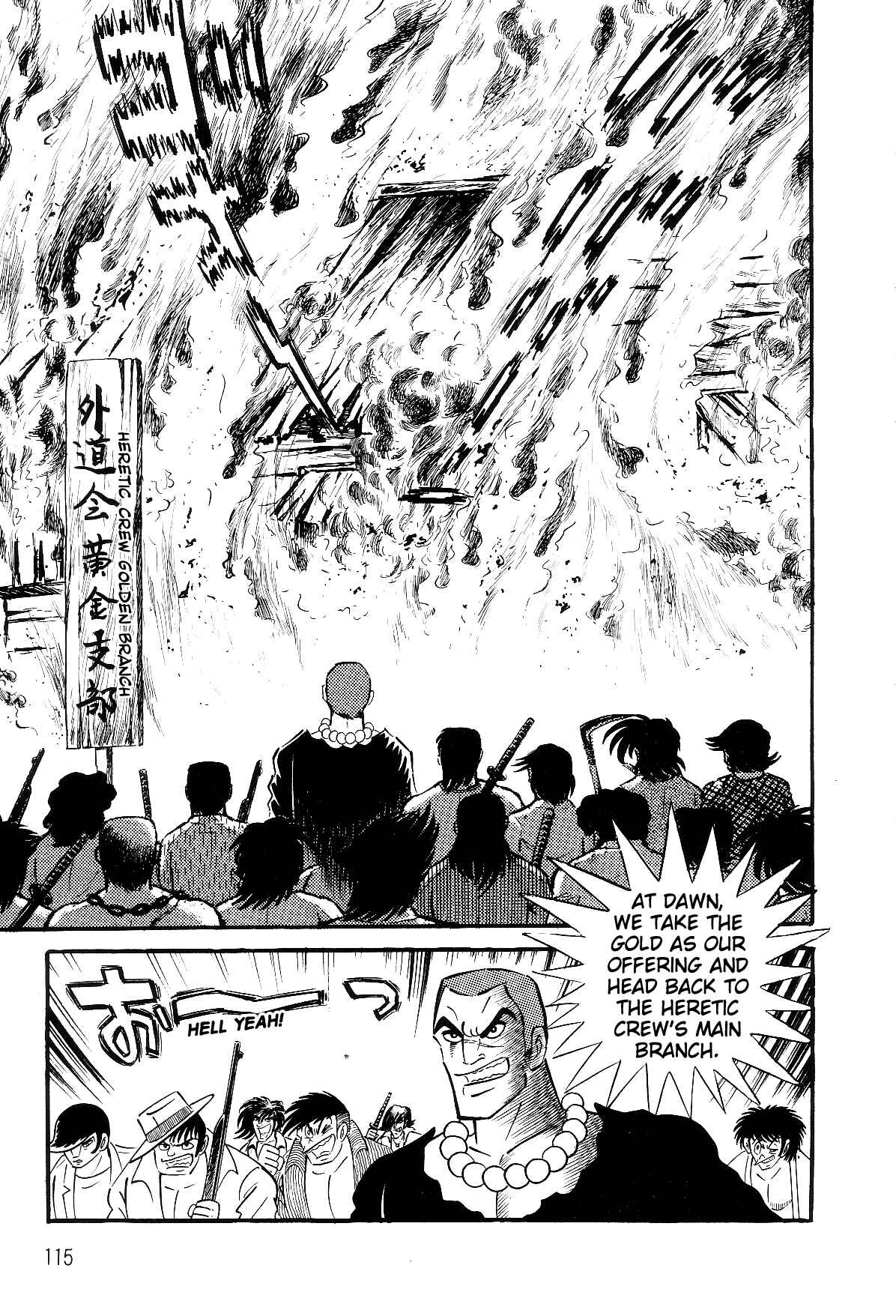 Page 116 Chapter 1.1 Violence Jack