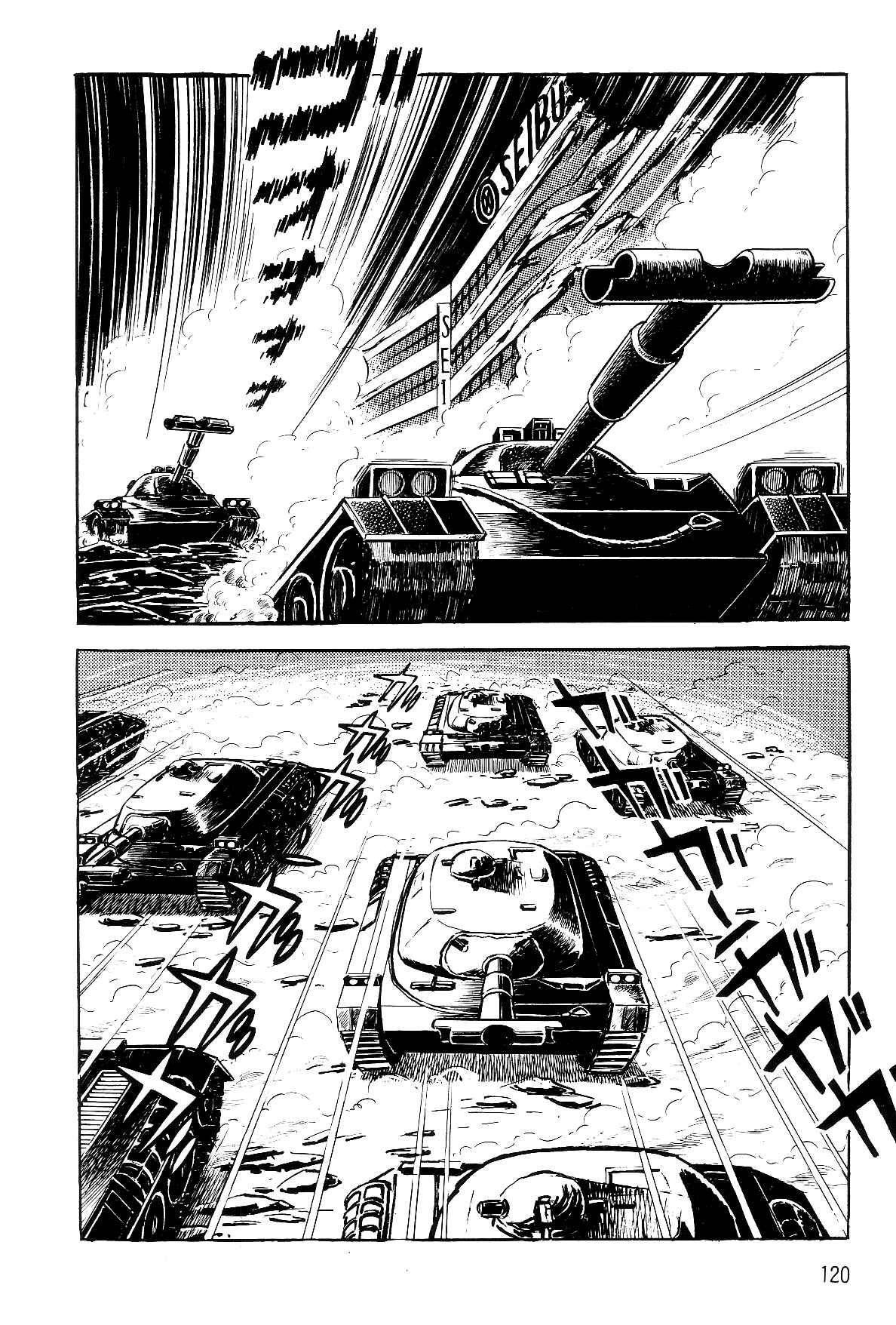 Page 120 Chapter 1.1 Violence Jack