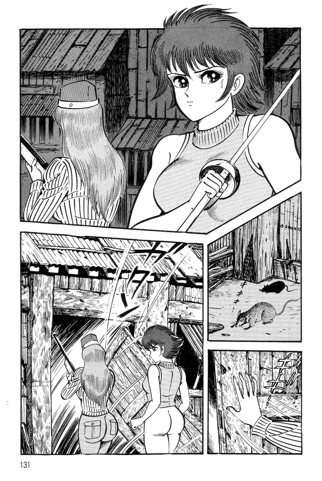 Page 121 Chapter 1 Violence Jack