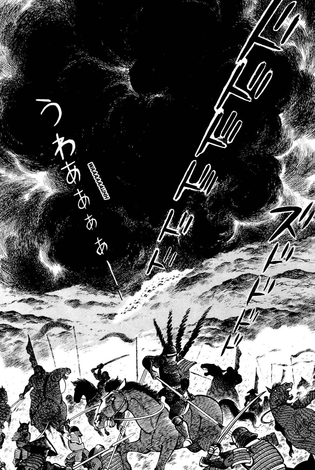 Page 152 Chapter 1 Violence Jack