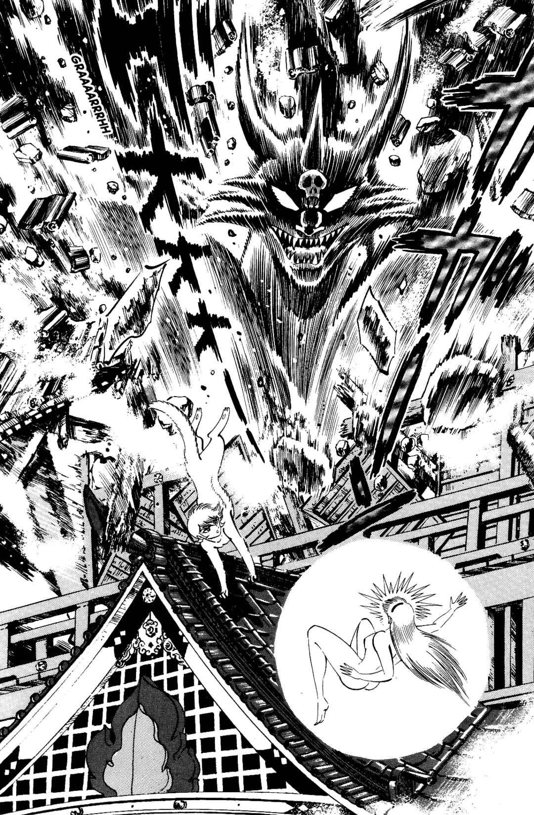 Page 162 Chapter 1 Violence Jack
