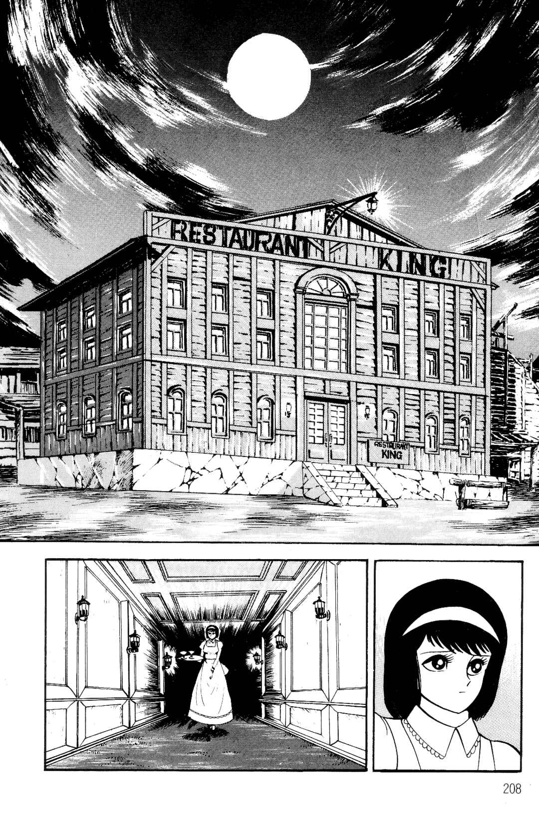 Page 193 Chapter 1 Violence Jack