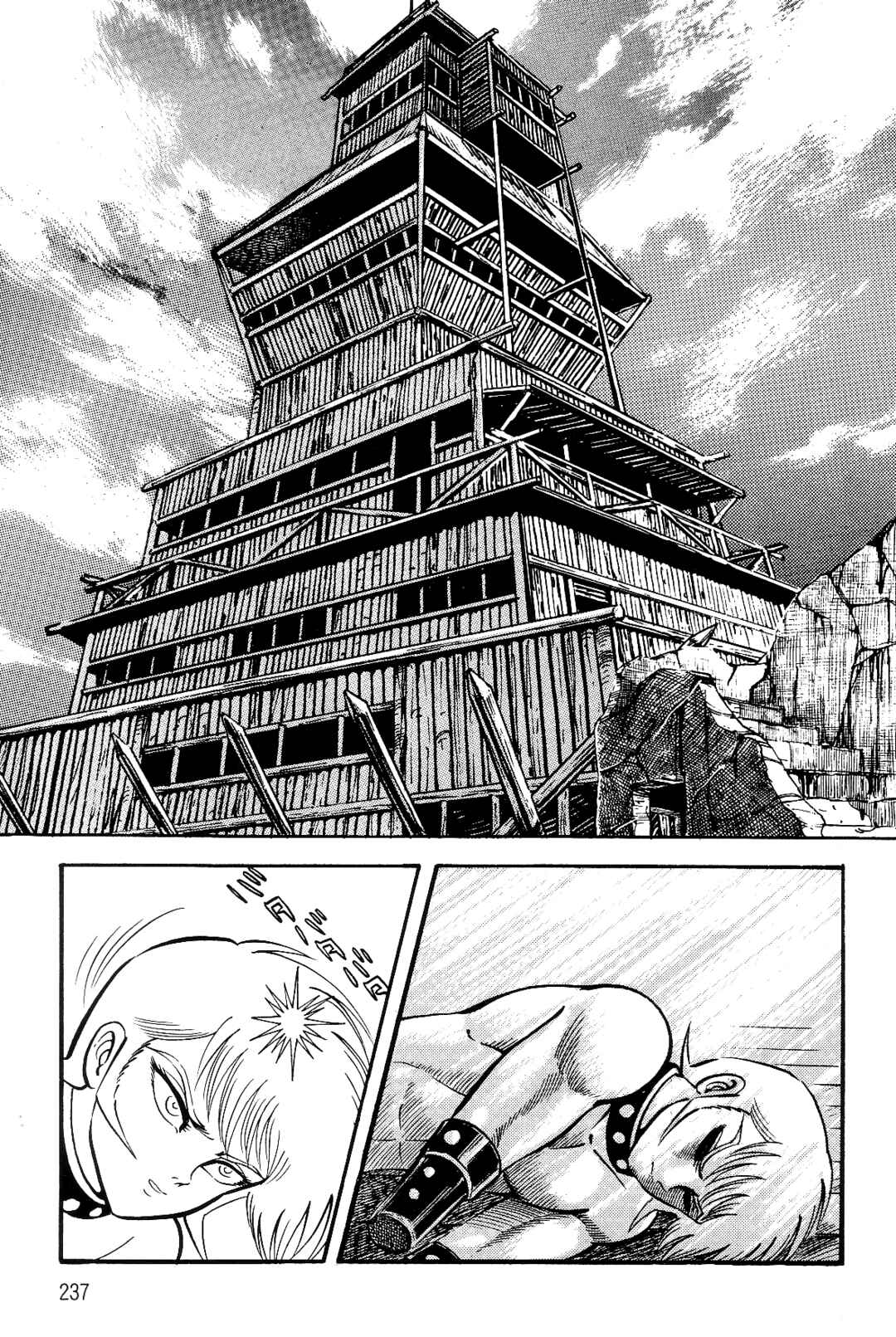 Page 221 Chapter 1 Violence Jack