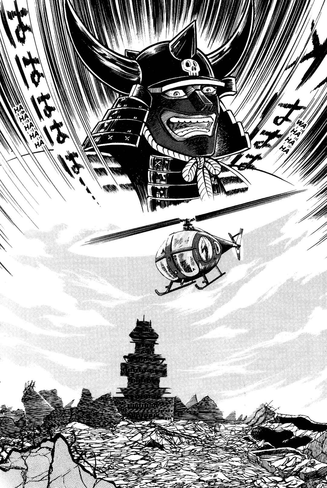Page 236 Chapter 1 Violence Jack