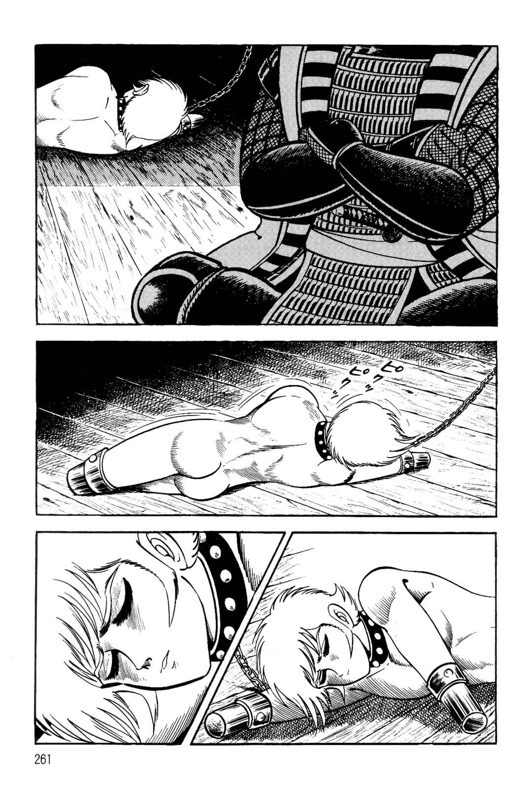 Page 242 Chapter 1 Violence Jack