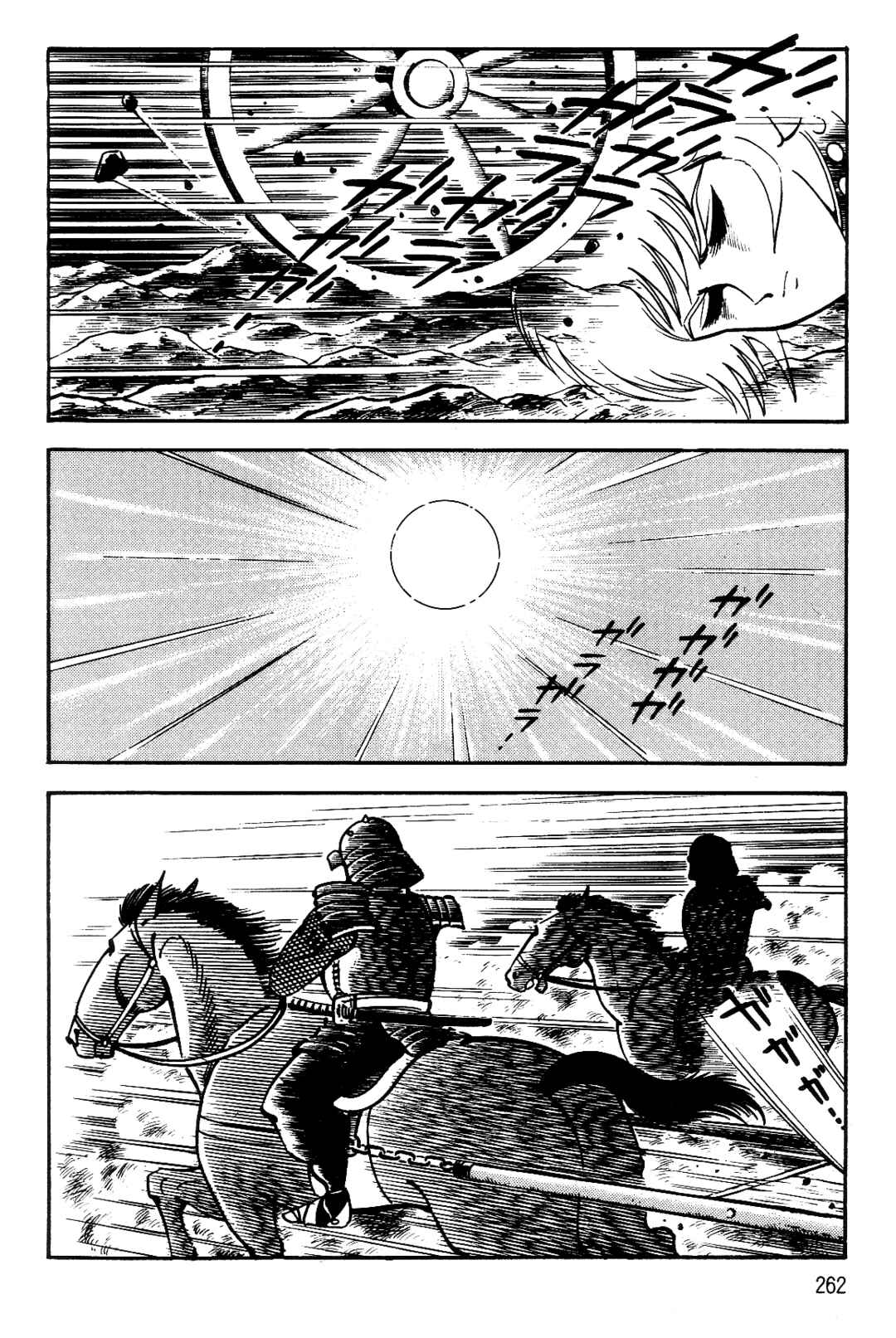 Page 243 Chapter 1 Violence Jack