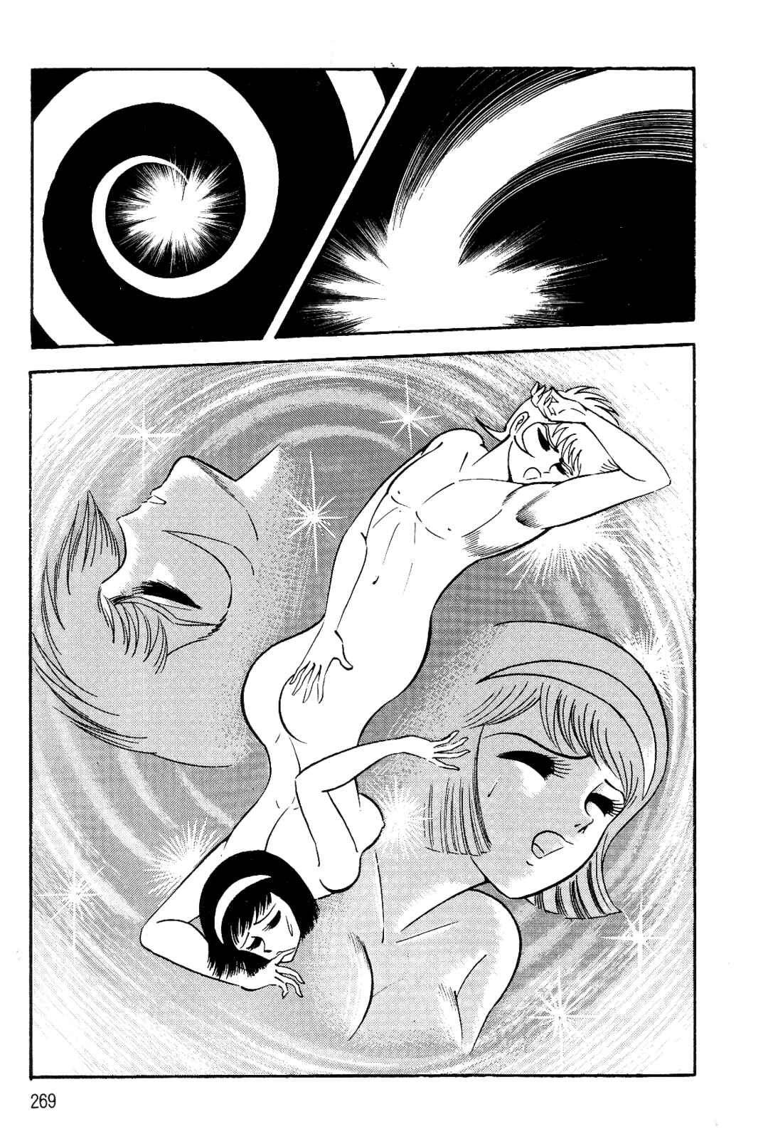 Page 250 Chapter 1 Violence Jack