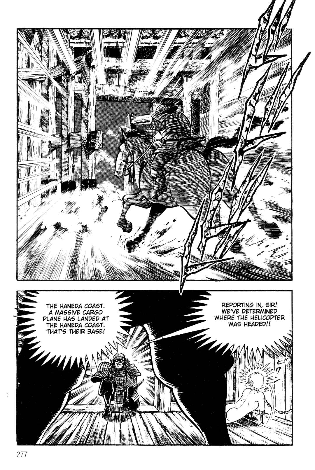 Page 257 Chapter 1 Violence Jack
