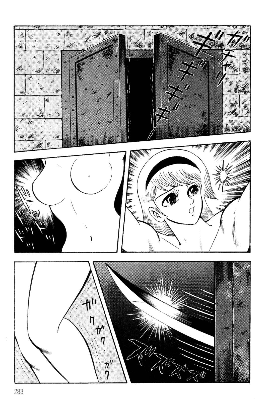Page 263 Chapter 1 Violence Jack