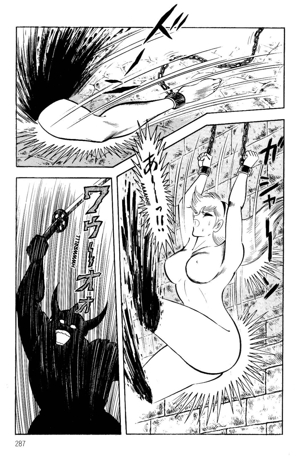 Page 267 Chapter 1 Violence Jack