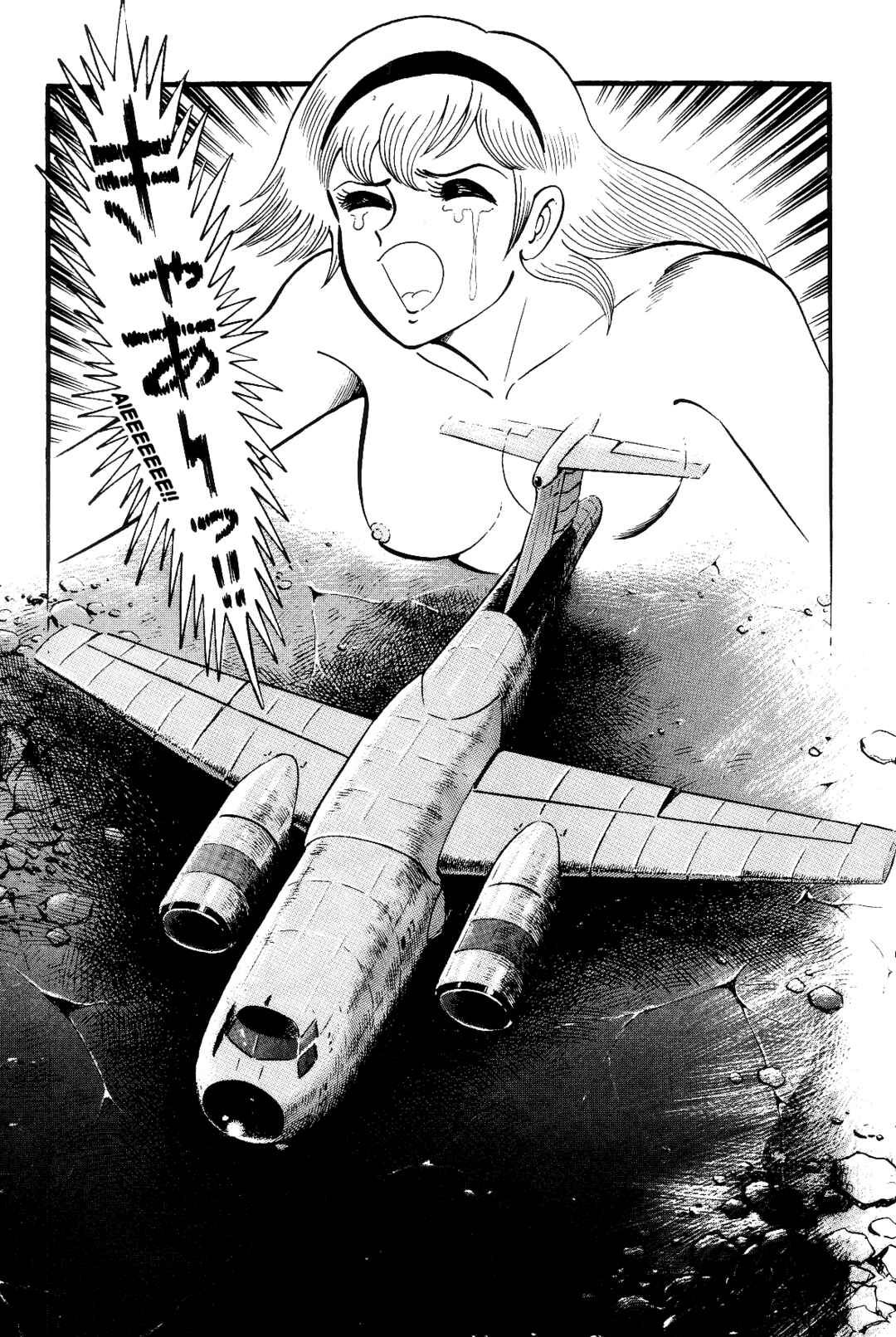 Page 271 Chapter 1 Violence Jack