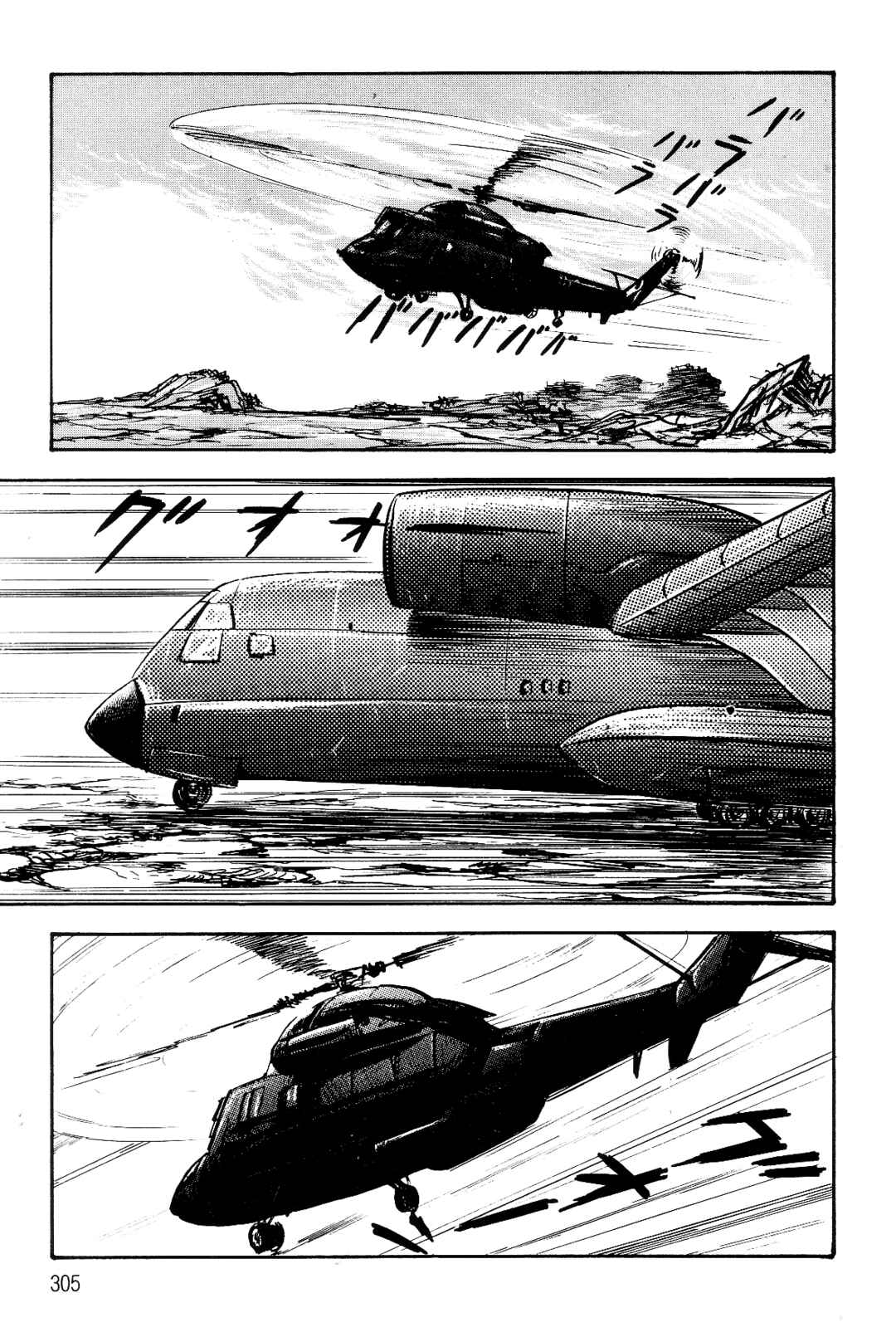 Page 282 Chapter 1 Violence Jack