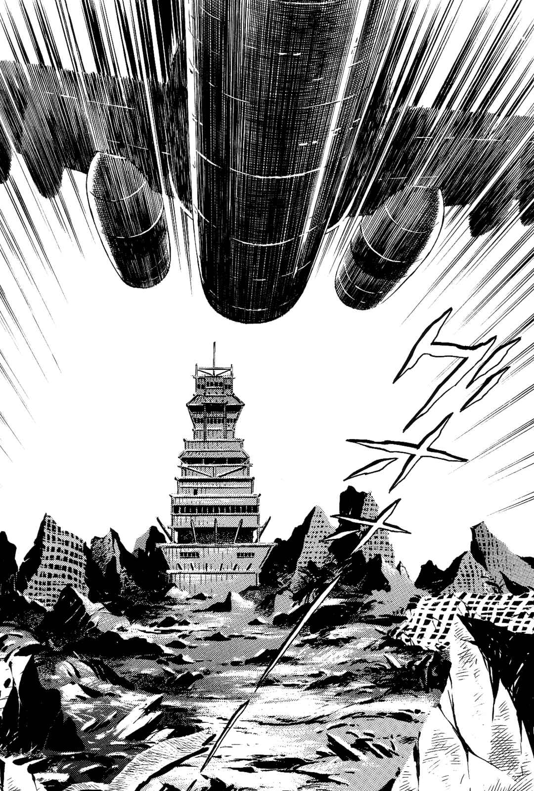 Page 296 Chapter 1 Violence Jack